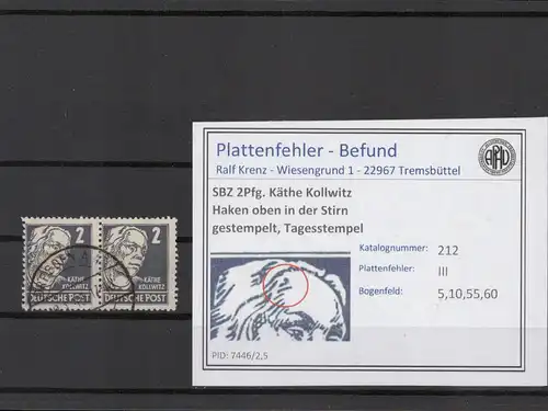 SBZ 1948 PLATTENFEHLER Nr 212 III gestempelt (221506)