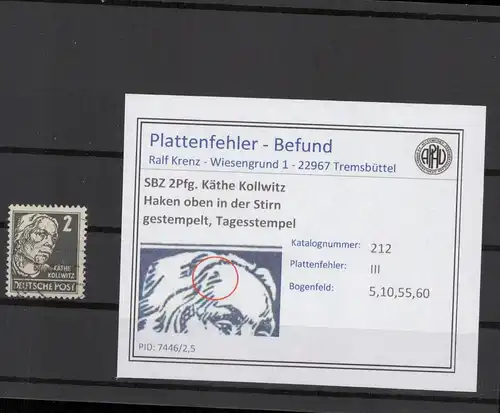 SBZ 1948 PLATTENFEHLER Nr 212 III gestempelt (221508)