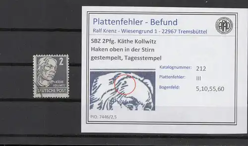 SBZ 1948 PLATTENFEHLER Nr 212 III gestempelt (221509)