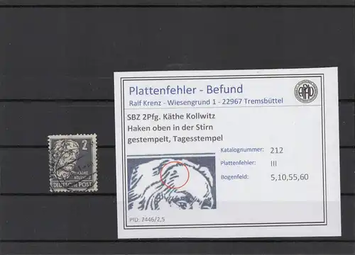 SBZ 1948 PLATTENFEHLER Nr 212 III gestempelt (221510)