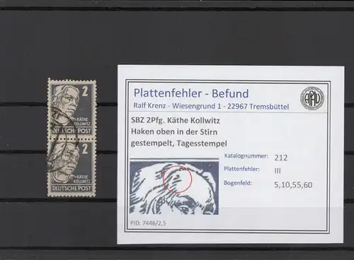 SBZ 1948 PLATTENFEHLER Nr 212 III gestempelt (221511)