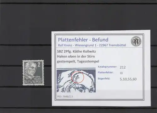 SBZ 1948 PLATTENFEHLER Nr 212 III gestempelt (221516)