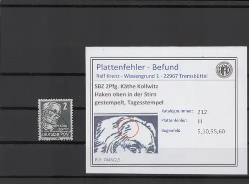 SBZ 1948 PLATTENFEHLER Nr 212 III gestempelt (221517)
