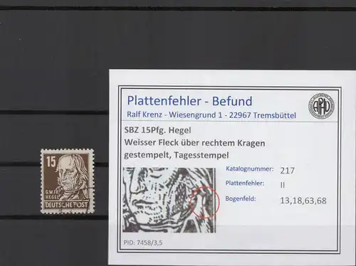 SBZ 1948 PLATTENFEHLER Nr 217 II gestempelt (221546)