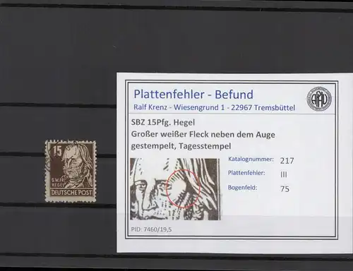 SBZ 1948 PLATTENFEHLER Nr 217 III gestempelt (221551)