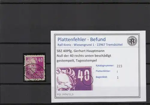 SBZ 1948 PLATTENFEHLER Nr 223 I gestempelt (221568)