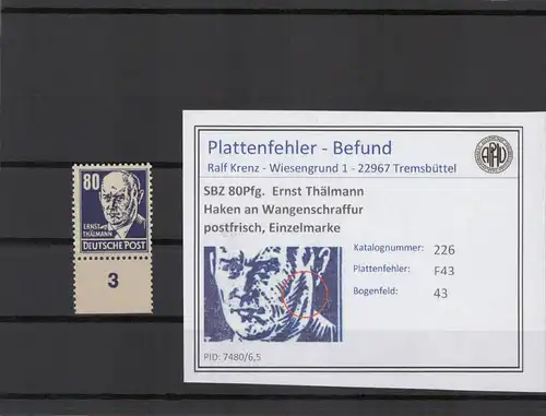 SBZ 1948 PLATTENFEHLER Nr 226 F43 postfrisch (221594)