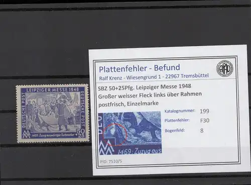 SBZ 1948 PLATTENFEHLER Nr 199 V postfrisch (221650)