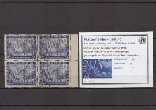 SBZ 1948 PLATTENFEHLER Nr 199 V gestempelt (221656)