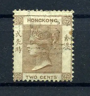 HONGKONG 1863 Nr 8 gestempelt (221855)