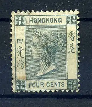 HONGKONG 1863 Nr 9 gestempelt (221859)