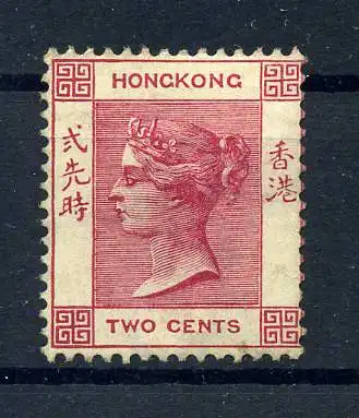HONGKONG 1882 Nr 36 ungebraucht (221903)