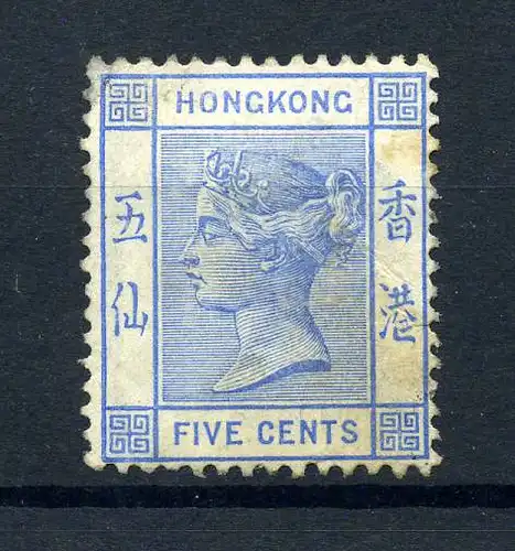 HONGKONG 1882 Nr 36 ungebraucht (221908)