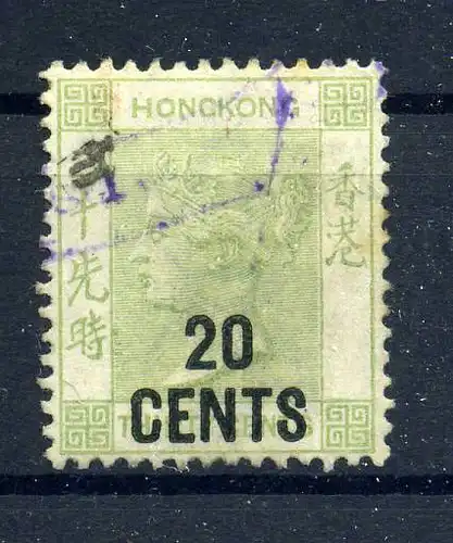 HONGKONG 1891 Nr 48II gestempelt (221936)