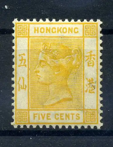HONGKONG 1900 Nr 57 ungebraucht (221977)