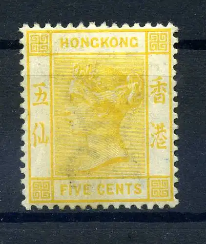 HONGKONG 1900 Nr 57 ungebraucht (221978)