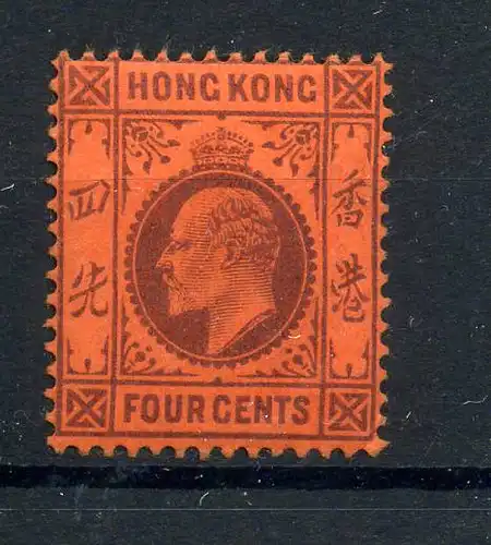 HONGKONG 1903 Nr 63 ungebraucht (221986)