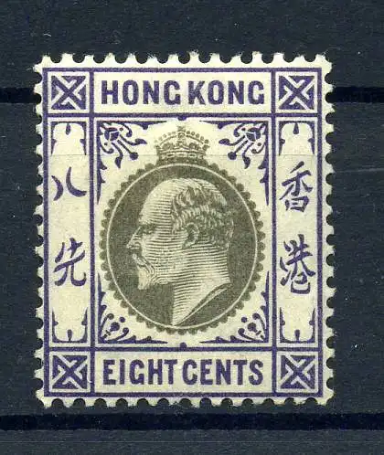 HONGKONG 1903 Nr 65 ungebraucht (221993)