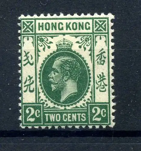 HONGKONG 1907 Nr A91 ungebraucht (222026)
