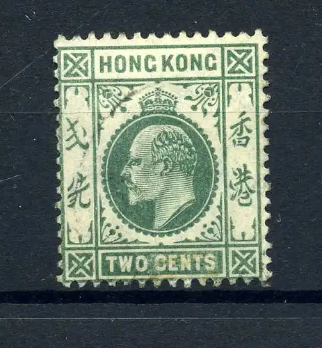 HONGKONG 1907 Nr A91 ohne Gummi (222028)