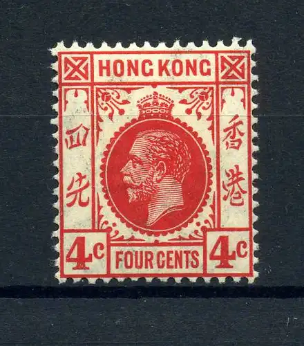 HONGKONG 1907 Nr 92 ungebraucht (222029)