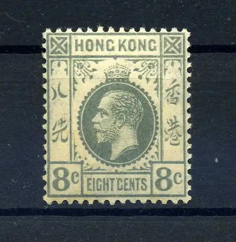 HONGKONG 1912 Nr 102 ungebraucht (222038)