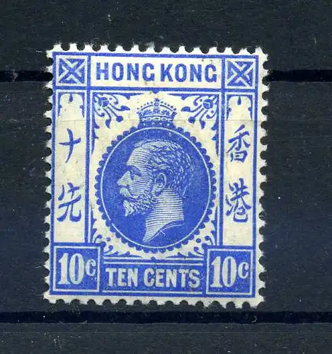 HONGKONG 1912 Nr 103 ungebraucht (222039)