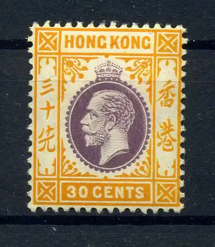 HONGKONG 1912 Nr 107 ungebraucht (222046)