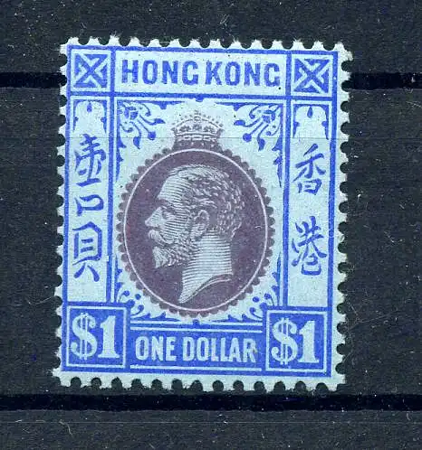 HONGKONG 1912 Nr 109 ungebraucht (222049)