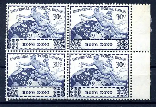 HONGKONG 1949 Nr 175 postfrisch (222078)