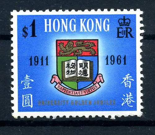 HONGKONG 1949 Nr 192 postfrisch (222085)