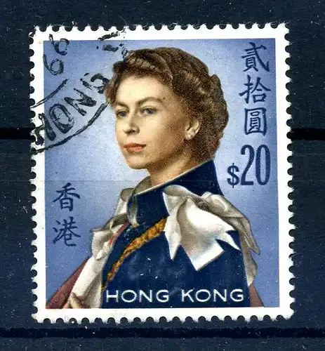 HONGKONG 1962 Nr 210 gestempelt (222088)