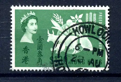 HONGKONG 1963 Nr 211 gestempelt (222091)