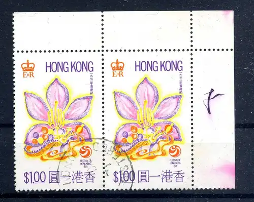 HONGKONG 1971 Nr 260 gestempelt (222116)