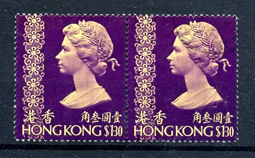 HONGKONG 1973 Nr 277 postfrisch (222121)