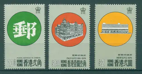 HONGKONG 1976 Nr 326-328 postfrisch (223126)