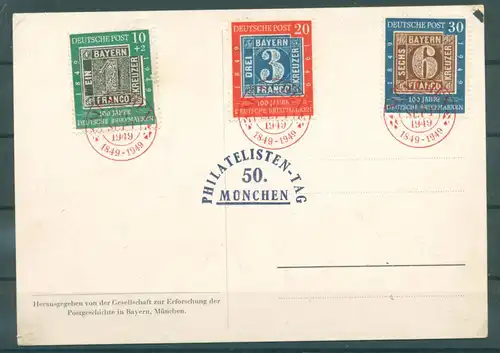 BUND 1949 Nr 113-115 Ersttagsbrief (223437)