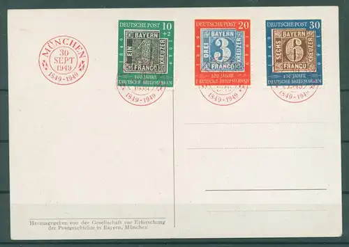 BUND 1949 Nr 113-115 Ersttagsbrief (223440)