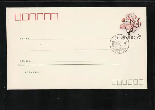 CHINA 1984 Ganzsache BLUMEN gestempelt (224333)