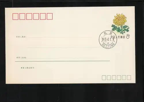 CHINA 1984 Ganzsache BLUMEN gestempelt (224335)