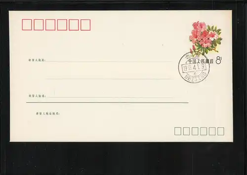 CHINA 1984 Ganzsache BLUMEN gestempelt (224336)