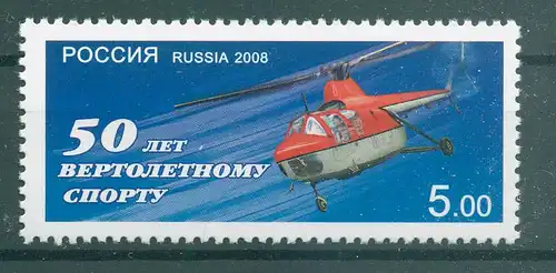 RUSSLAND 2008 Nr 1471 postfrisch (224355)