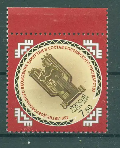 RUSSLAND 2008 Nr 1474 postfrisch (224359)