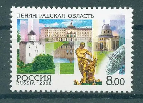 RUSSLAND 2008 Nr 1504 postfrisch (224369)