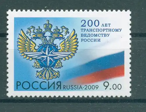 RUSSLAND 2009 Nr 1609 postfrisch (224410)
