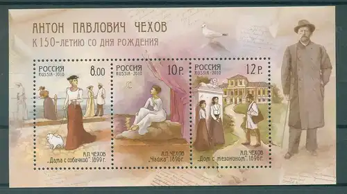 RUSSLAND 2010 Bl.129 postfrisch (224428)