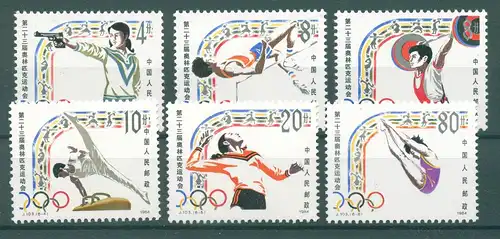 CHINA 1984 Nr 1945-1950 postfrisch (224542)