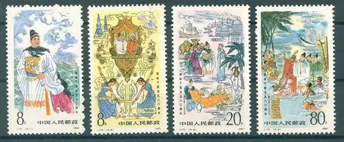 CHINA 1985 Nr 2018-2021 postfrisch (224546)