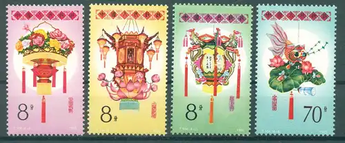CHINA 1985 Nr 1991-1994 postfrisch (224551)