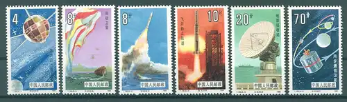 CHINA 1986 Nr 2046-2051 postfrisch (224560)